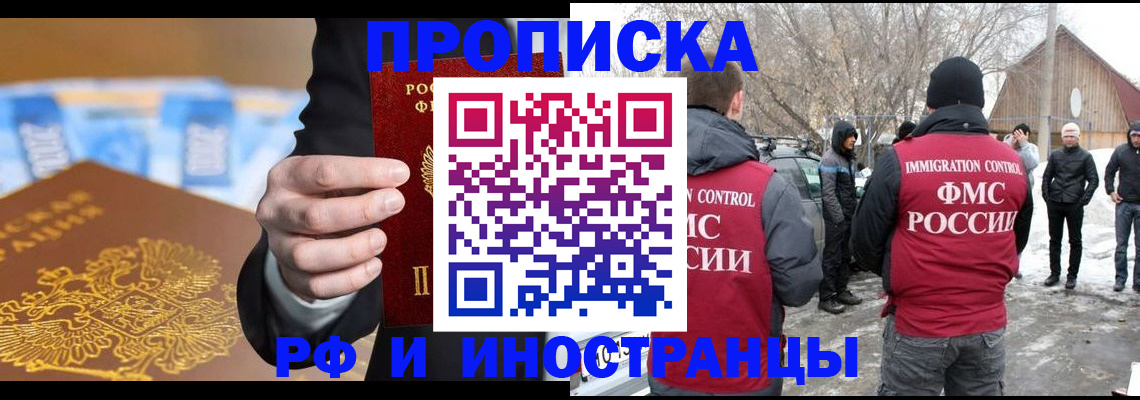 регистрация для дет. сада в Беслане